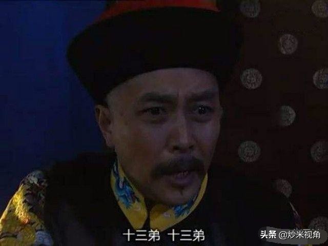 康熙十三子胤祥是怎样的人，他说有他在，雍正登基就不怕出乱子？