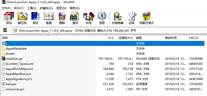 WSL 修改默認(rèn)登陸用戶名不成功，留心這個(gè)原因
