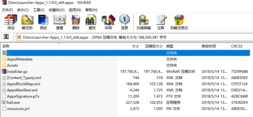 WSL 修改默认登陆用户名不成功，留心这个原因