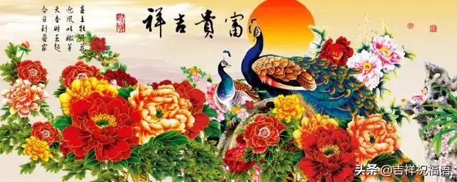 十全|今天正月初十十全十美的好日子 正月初十微信祝福语图片