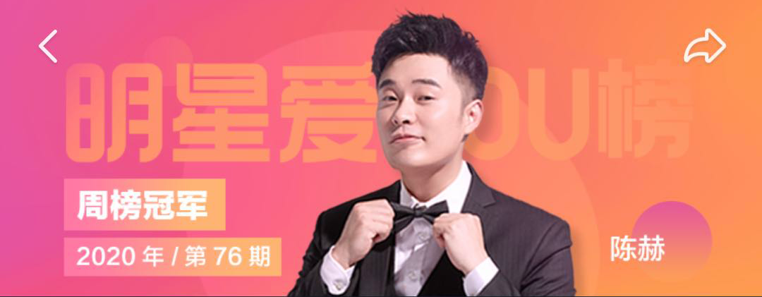 看到爱DOU榜感到不适，前三名不是出轨就是劈腿