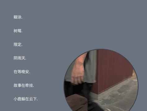 温柔又烂漫的网名