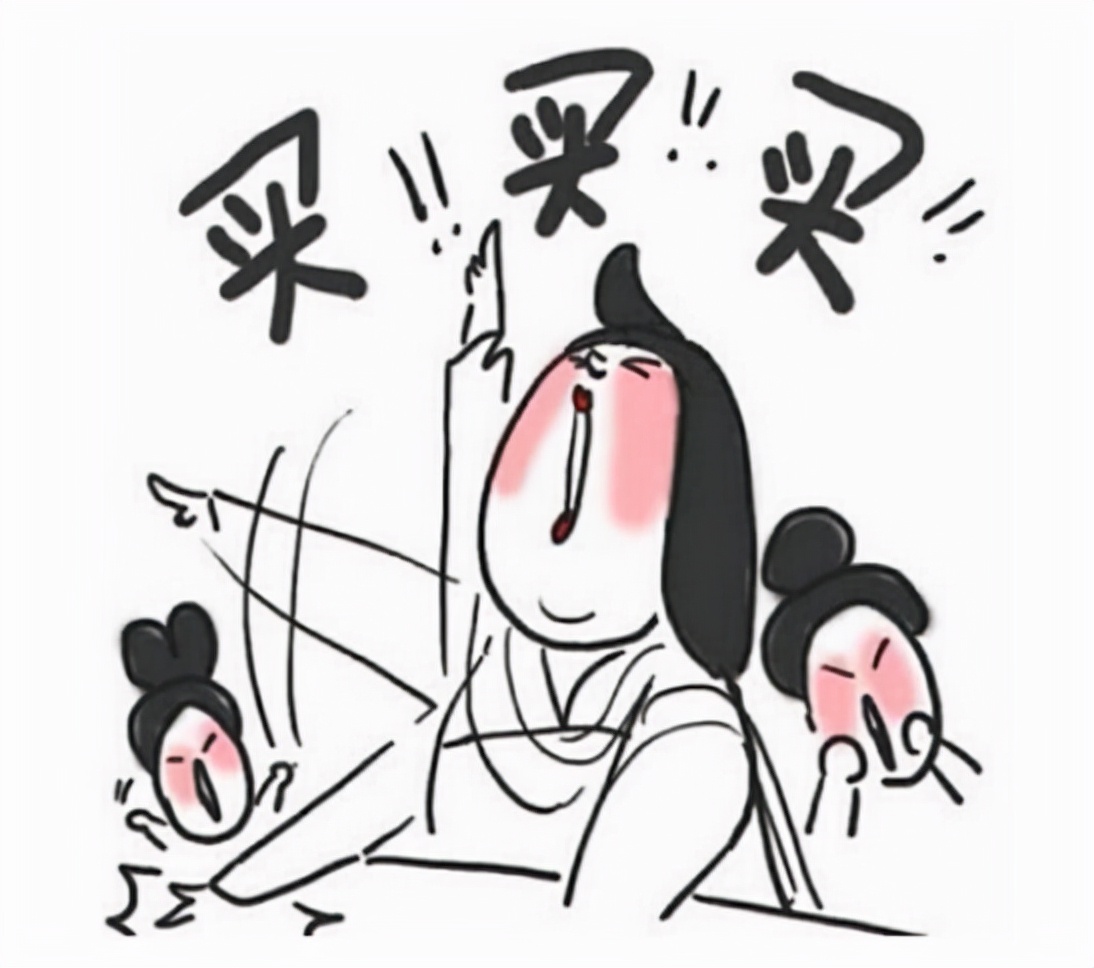 确定了，今年的双十一不用再熬夜剁手了