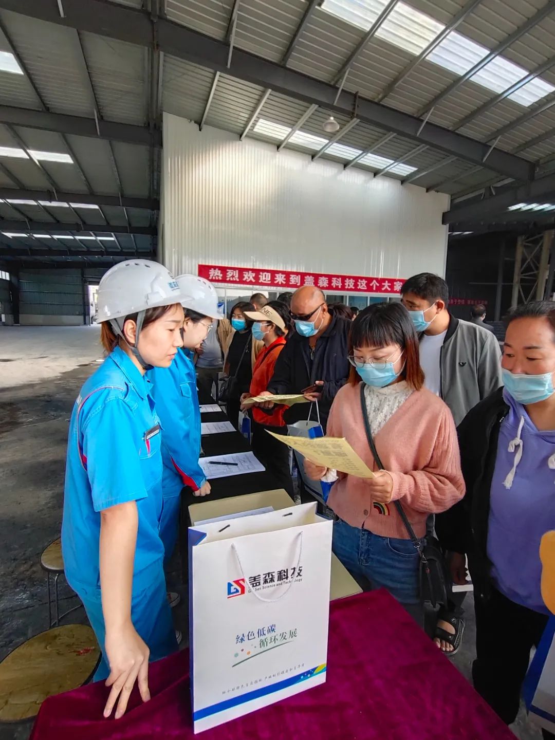喜迎国庆｜盖森科技广开进贤之路，开展精准扶贫