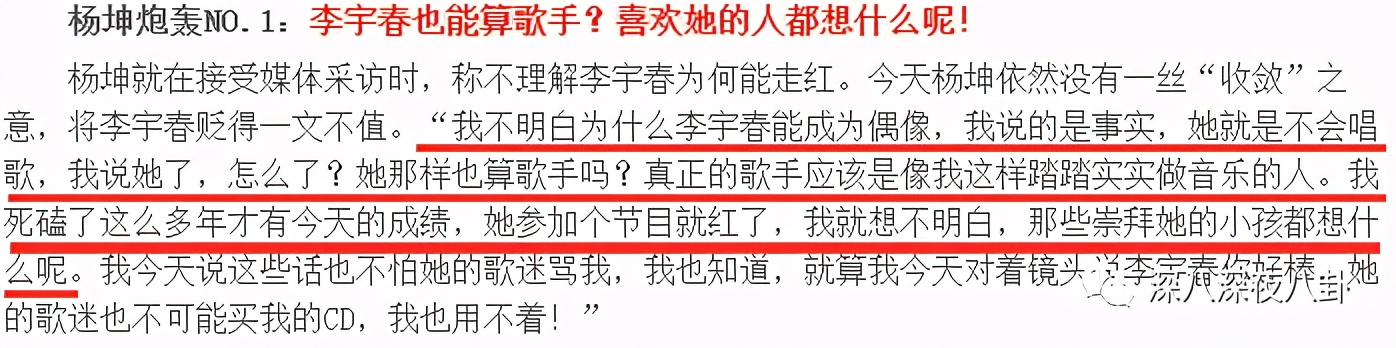 出道16年的偶像，能攢下多少黑料？