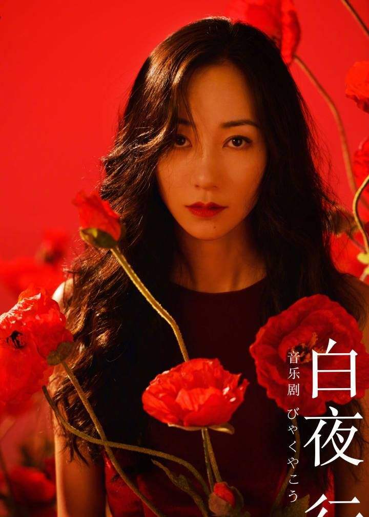 真相会迟到但不会缺席！韩雪人设惨翻车，网友