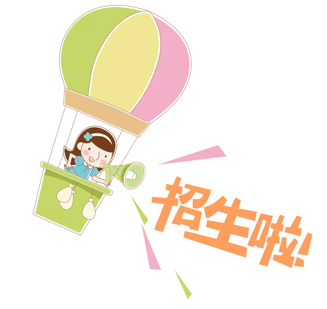 佛山南海中學(xué)分校2021年復(fù)讀生招生簡(jiǎn)章(圖1) 佛山南海中學(xué)分校2021年復(fù)讀生招生簡(jiǎn)章(圖1)