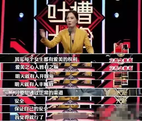 李小璐出轨626天,新剧复出被群嘲:有些错,女人一辈子都不要犯