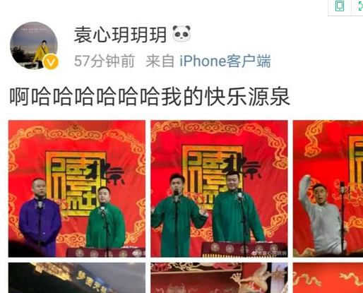 繼張鶴倫後，張雲雷再被奧運冠軍點名？ 德云社終打破不送票原則