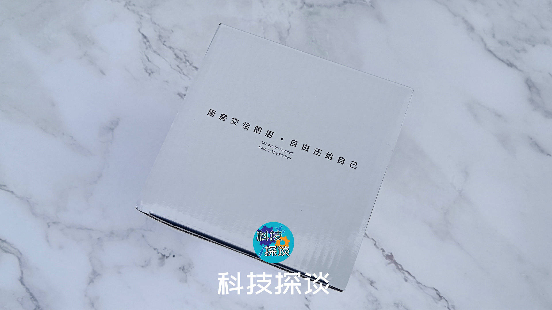 何必排隊買奶茶，有了圈廚便攜式奶茶機，通上電就能自制奶茶