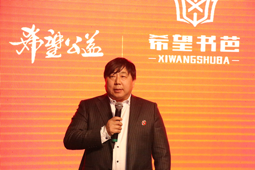 希望书芭落户山西太原 贴近百姓生活，打造书香城市