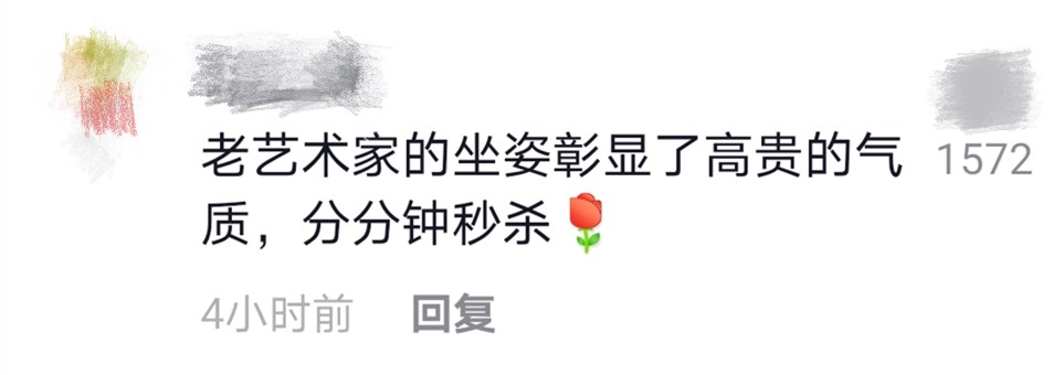 马伊琍被批没教养？出席活动坐在老戏骨前面，台下跷二郎腿还玩手机