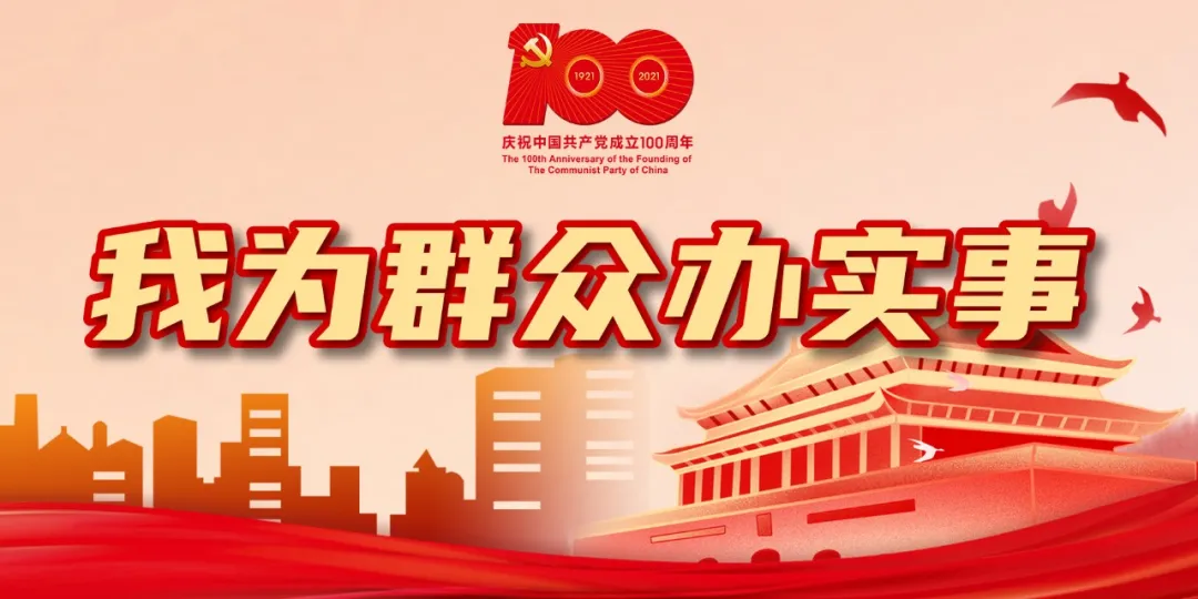 「我為群眾辦實事」連城警方快速破獲一起入室搶劫案