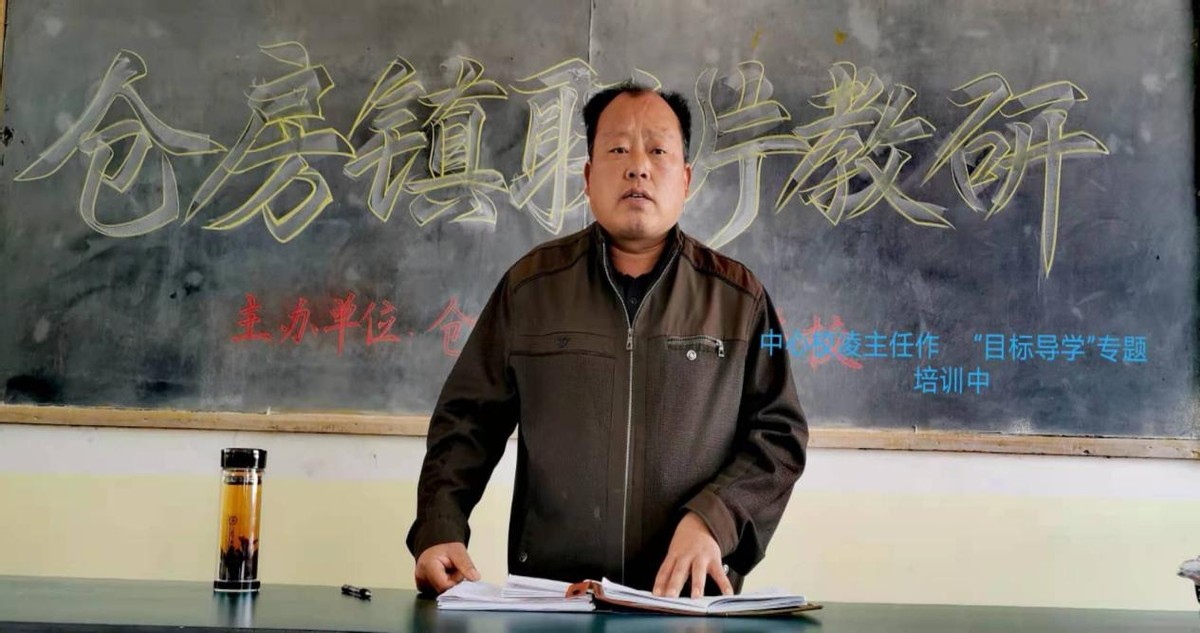 河南仓房：联片教研小学数学课堂教学