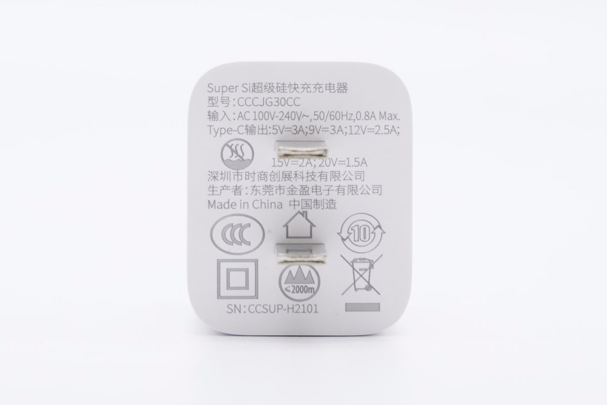 超级硅还是氮化镓，快充到底谁是王，亲测倍思超级硅30W快充