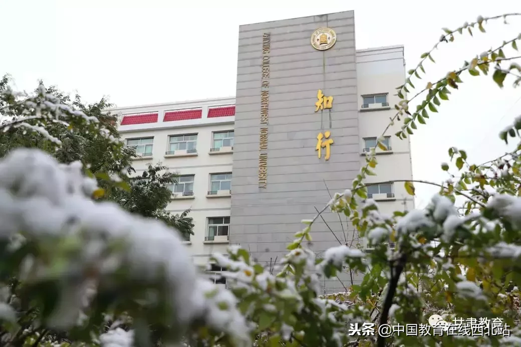 甘肃初雪|甘肃18所高校初学雪景大PK,快来看看有你的母校没?