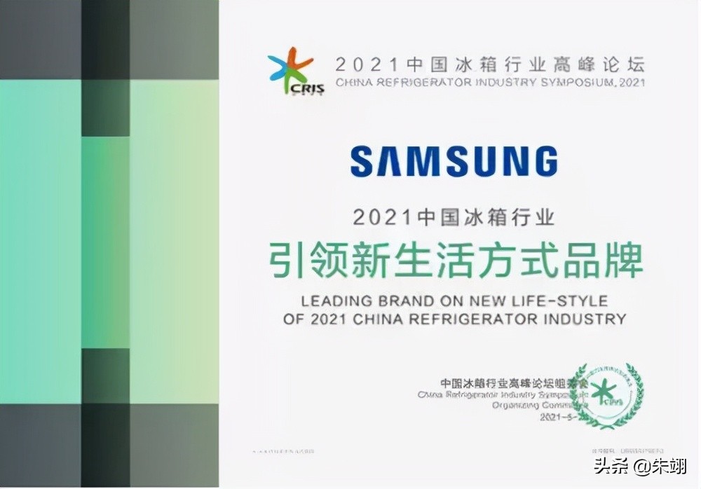 Z世代的颜控党：Samsung BESPOKE重构消费新主张