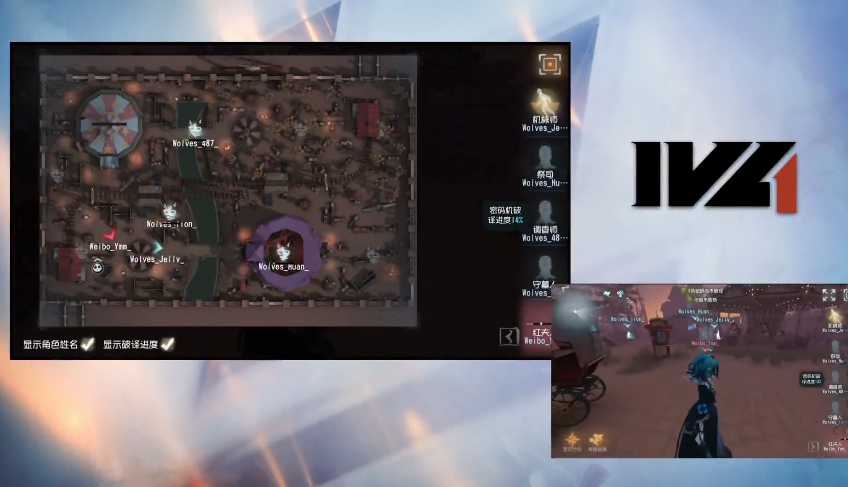 第五人格2021IVL夏季赛常规赛Weibo vs Wolves第三局 Weibo求生者再次三出结束比赛