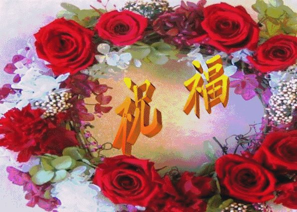 早安图片带字温馨图片 早上好动态图片带字图片