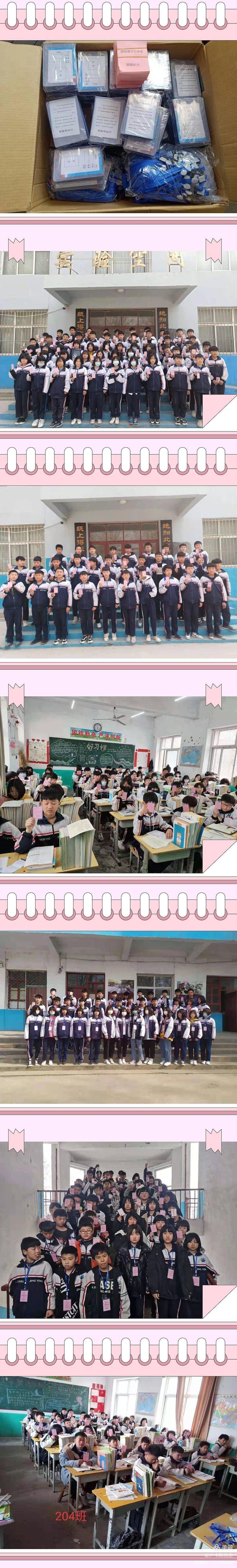 邯鄲魏縣第十三中學防溺水主題宣傳活動