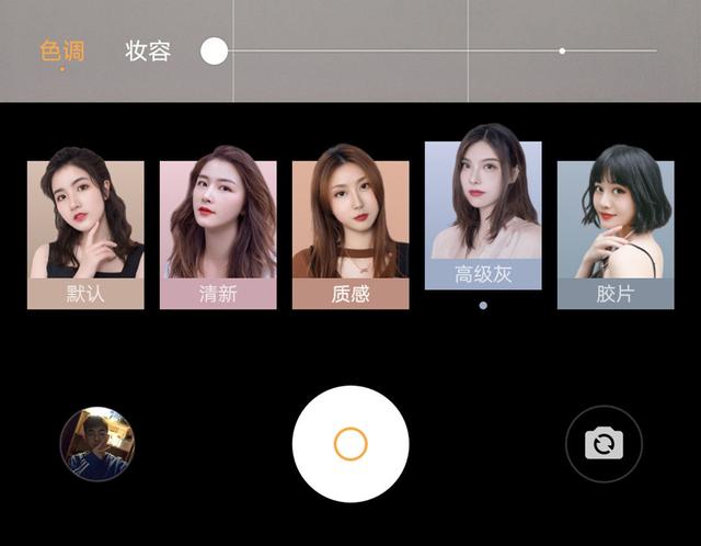 新晉潮流 5G 實力派，vivo S6 評測