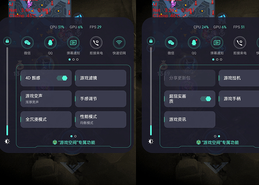 王者荣耀跑满90帧，Reno5 Pro+带来畅爽新体验