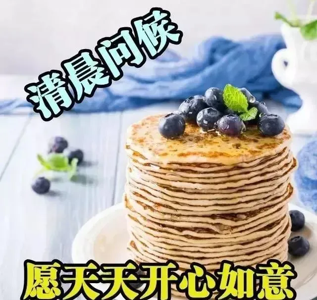 早安最短精句 最能打动人心的早安问候