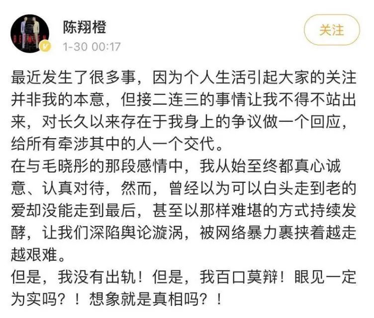 38岁吴昕被“娱乐圈渣男”疯狂追求?!果然,她