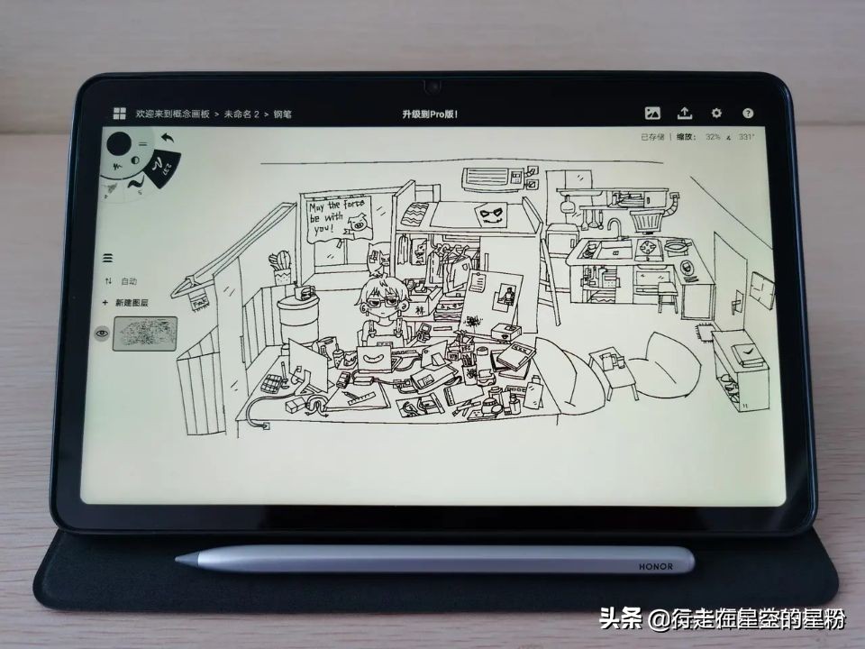 荣耀平板V6入门拆箱感受