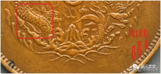 铜元品相难度与难点(浙江篇)