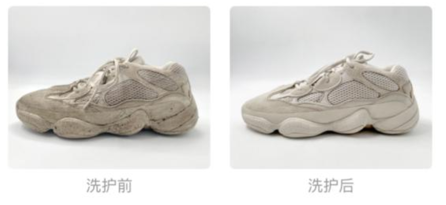 95分，新潮人闲置经济首选平台