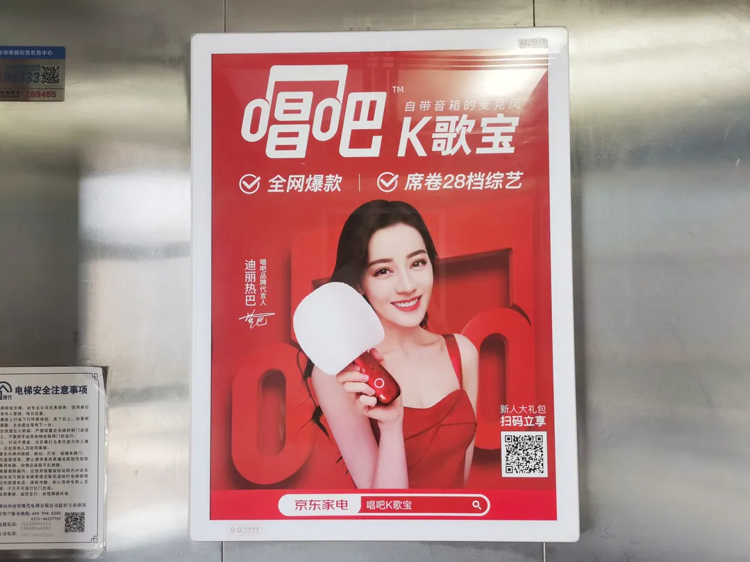 唱吧还唱得动吗?