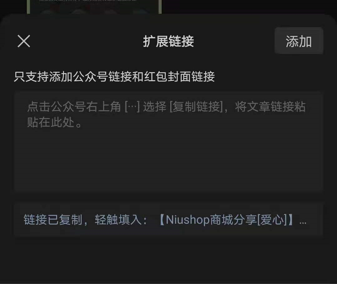 视频号日引流500＋的7种套路，搞起来