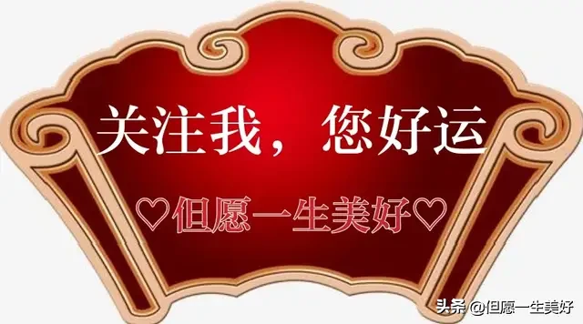 5.20我爱你,求一支爱情上上签,情有独钟