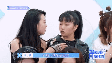 青春有你2观综感｜从个人角度聊聊这一百多位努力的小姐姐