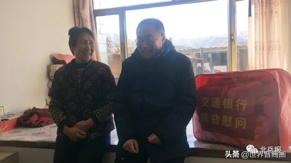 交通银行山西分行换帅!李祝民任行长