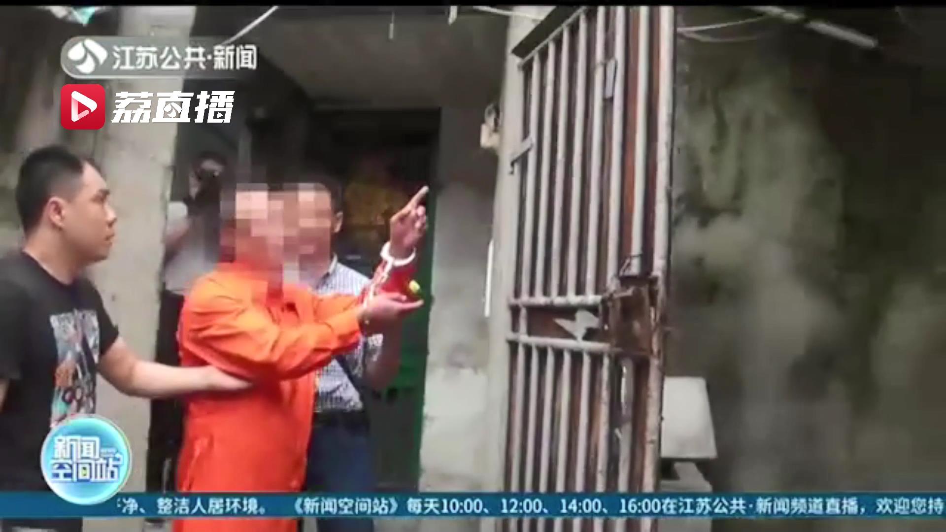 比对族谱锁定69岁嫌犯 南京警方成功侦破17年前杀人命案