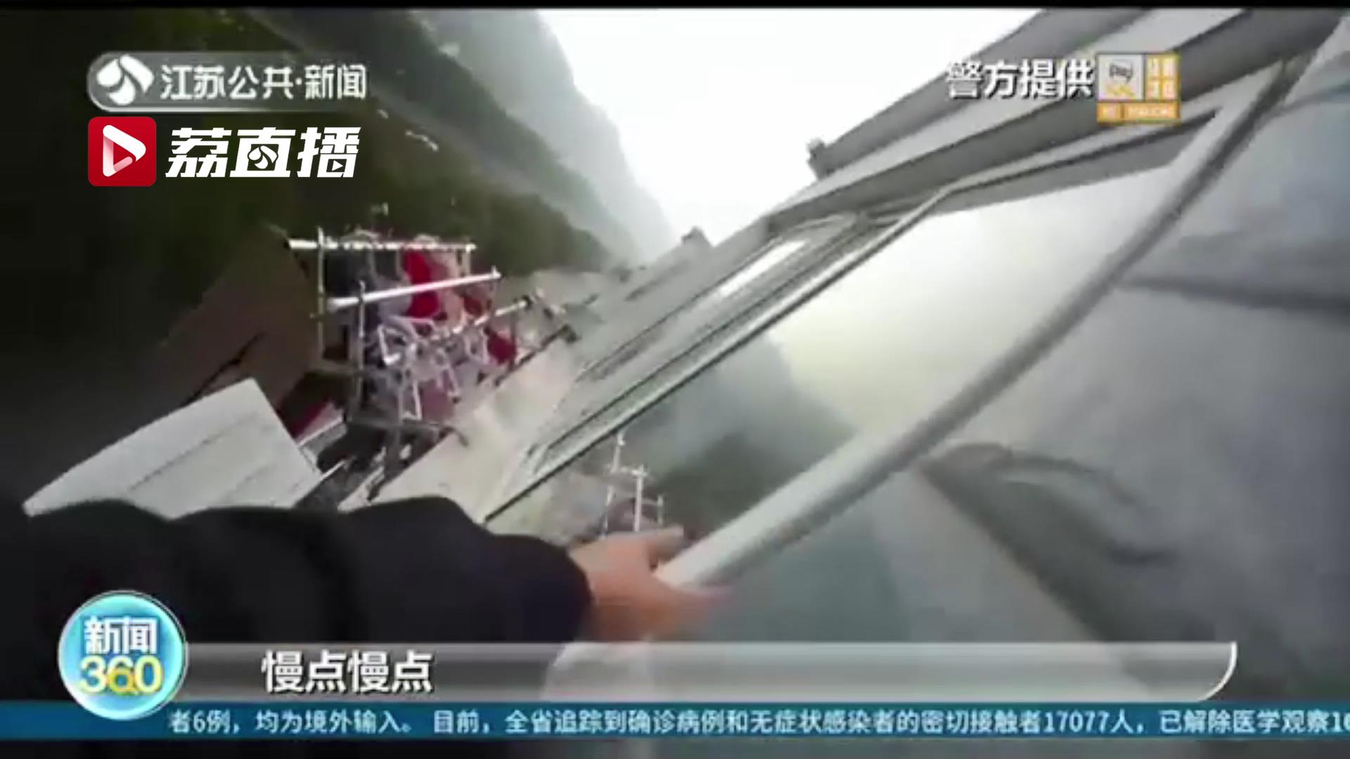 粗心奶奶临时出门忘带钥匙3岁孙女反锁家中 警辅翻阳台营救