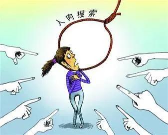 如何人肉搜索一个人的信息教你人肉搜索技巧