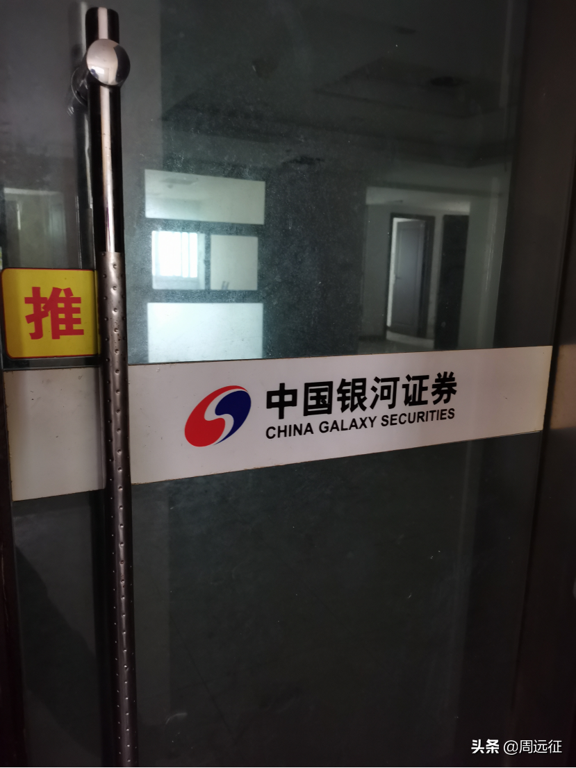 徐翔，江湖再见