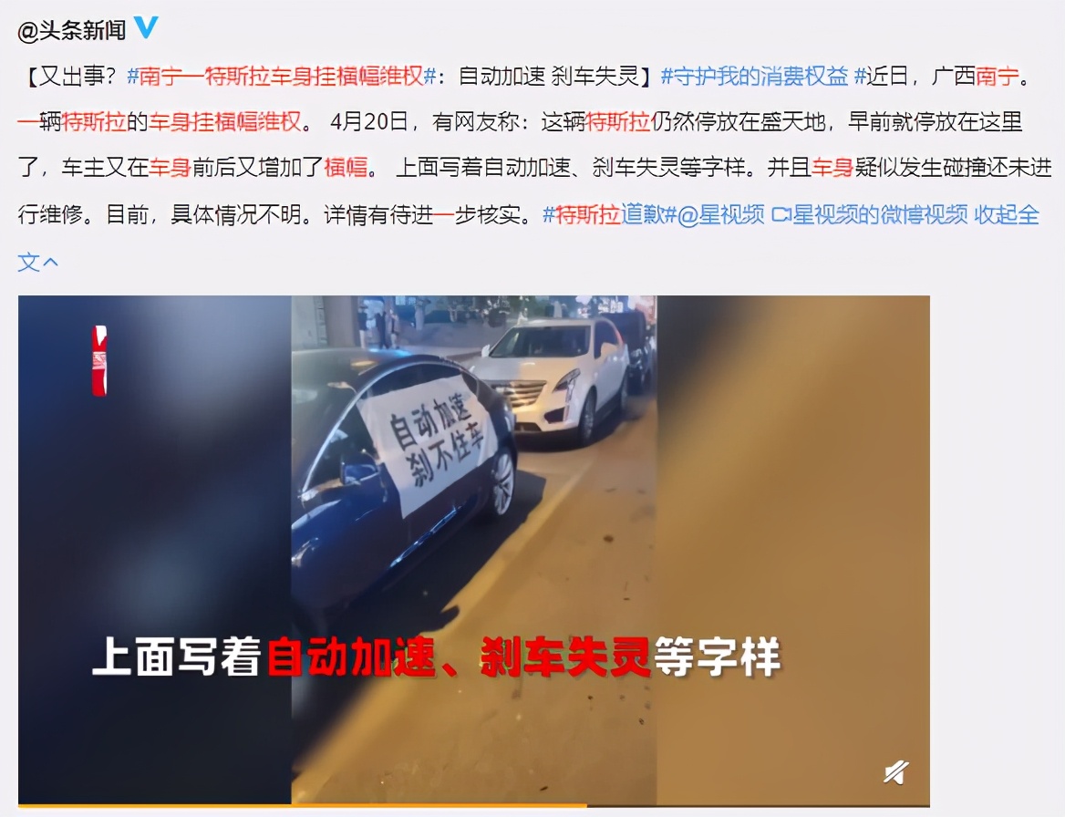 又出大事！广州一辆特斯拉突发燃烧！男乘客当场死亡，警方最新通报来了