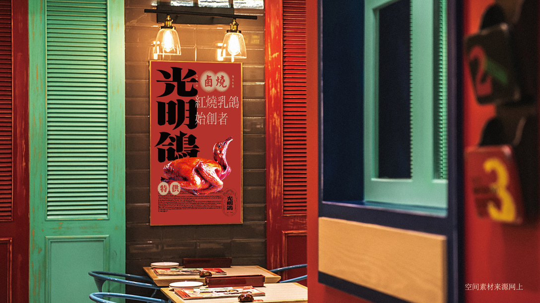 厉害了！餐厅设计成“招待所”，把顾客当领导招待