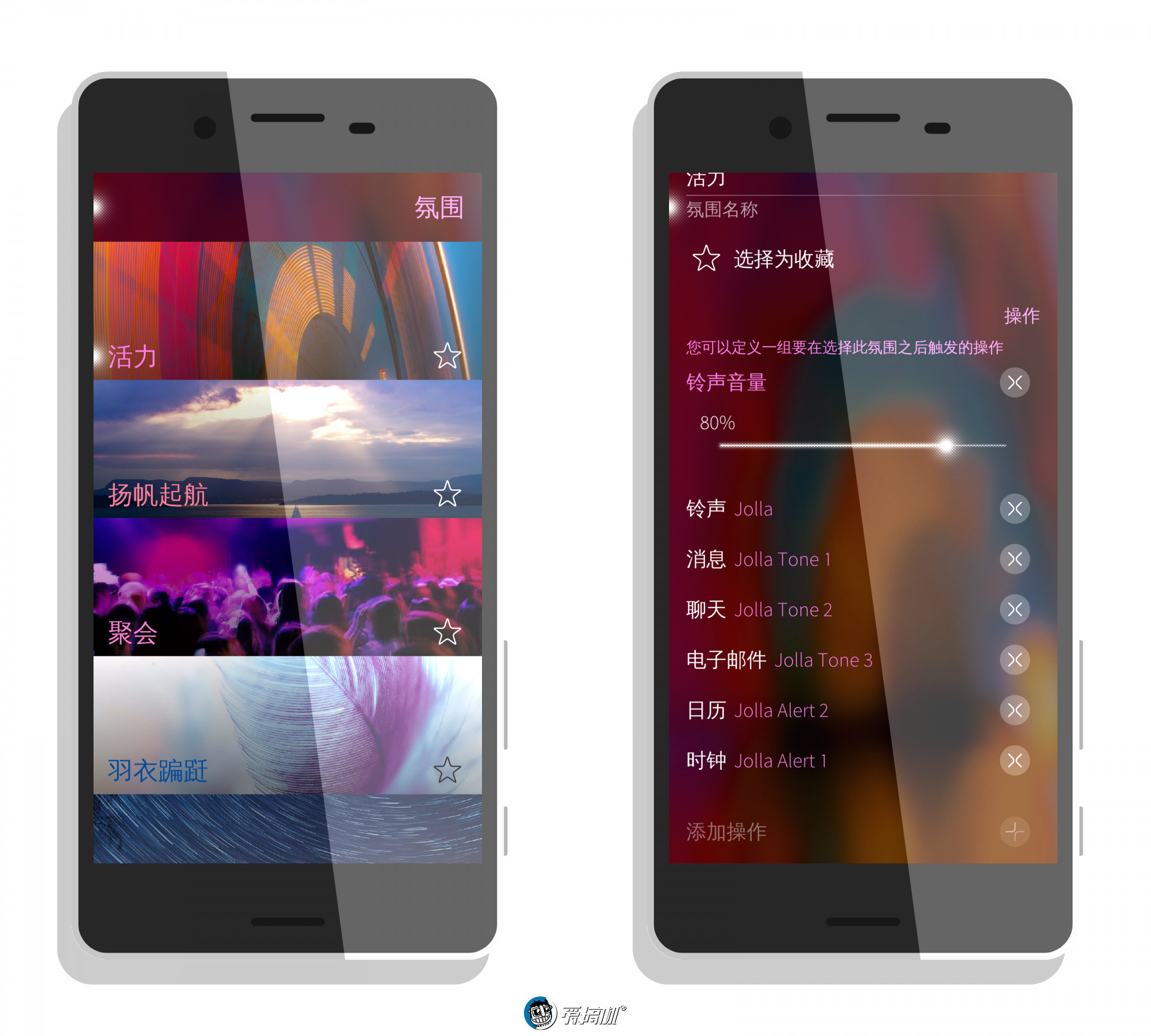 真手势操作，Sailfish X系统体验