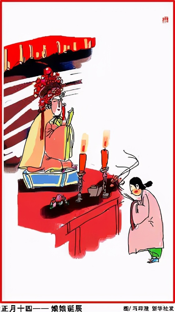 春节|快过年了23个春节习俗完整版 温习一下吧