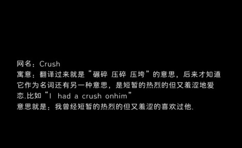 带有寓意的神仙网名