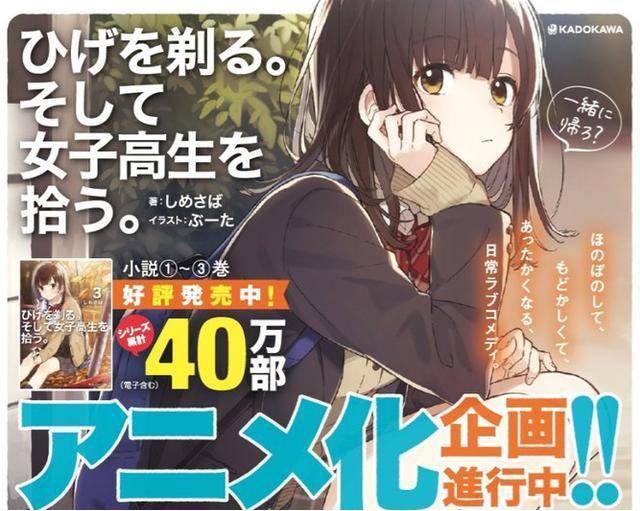 在這部真牛頭人面前，租借女友都算純愛，男女主互相綠著玩