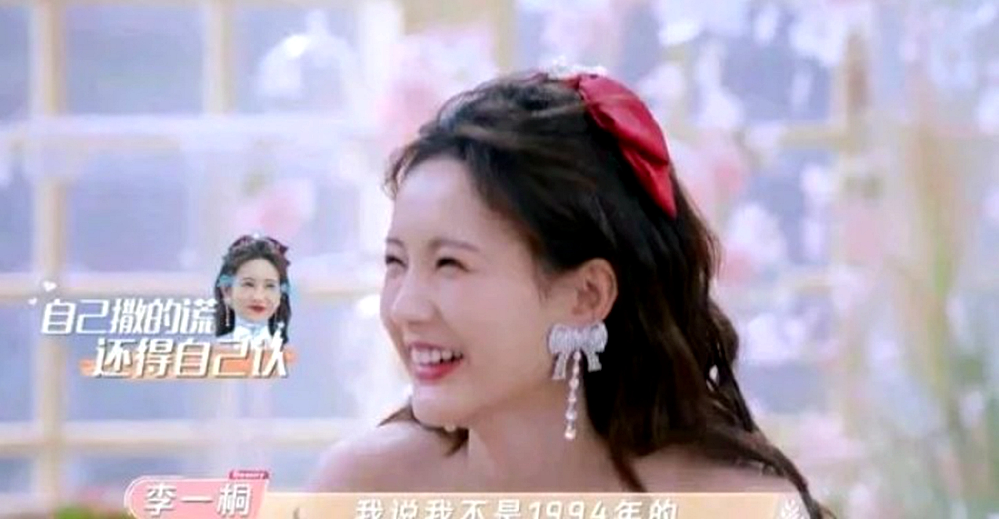 "A general term for young women of body cold manner and air " Li Yitong keep out is cold write down