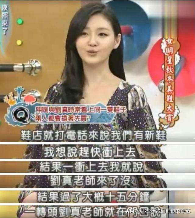 康熙来了停播之后，那些综艺咖何去何从了（中