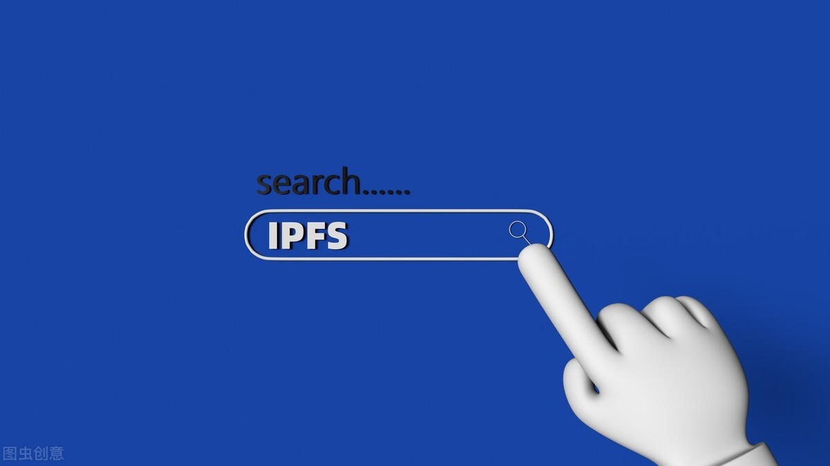 IPFS是什么？是怎么产生的？是怎么运作的？