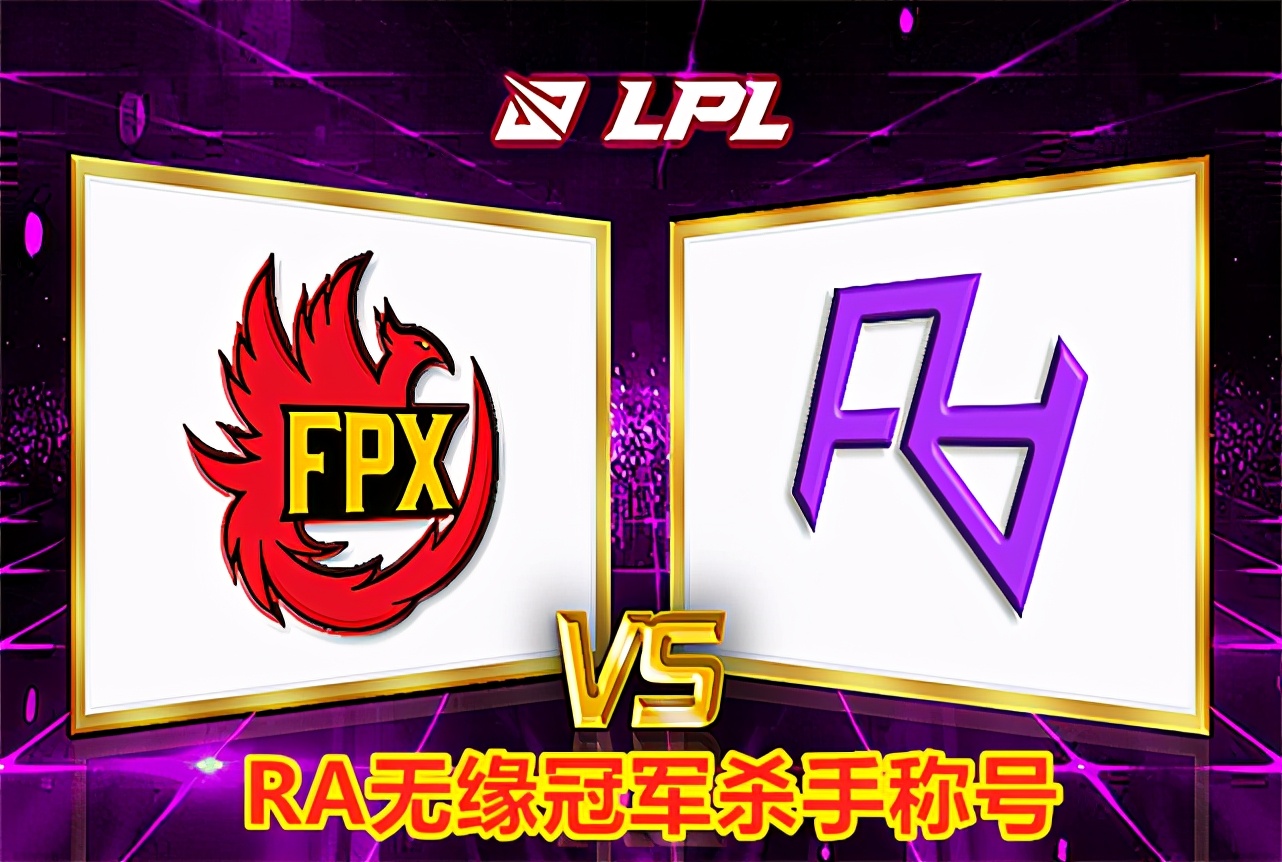 IBoy errs, poisonous coin and young season again make contributions! RA does not have title of killer of champion of predestined relationship world